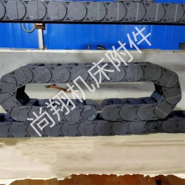 尼龙拖链