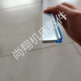 刮削板