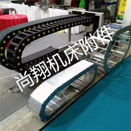 尼龙拖链