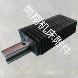 直线导轨防护