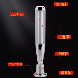 三色报警灯